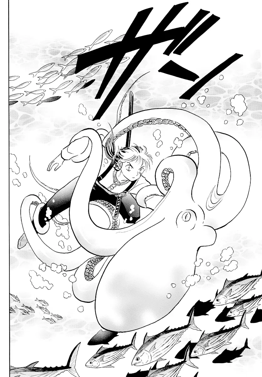 Mao Zinmanga X Chapter 33 Page 16
