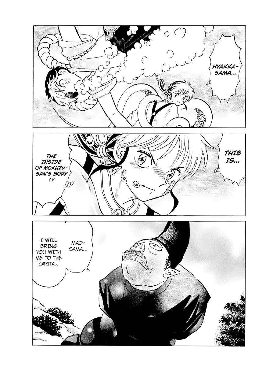 Mao Zinmanga X Chapter 33 Page 17