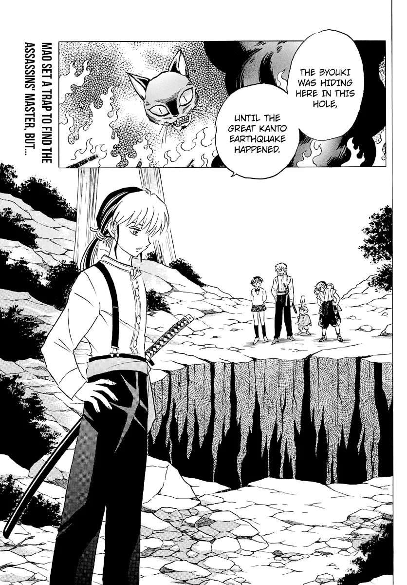 Mao Zinmanga X Chapter 32 Page 2