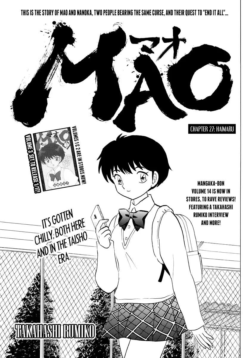 Mao Zinmanga X Chapter 27 Page 1