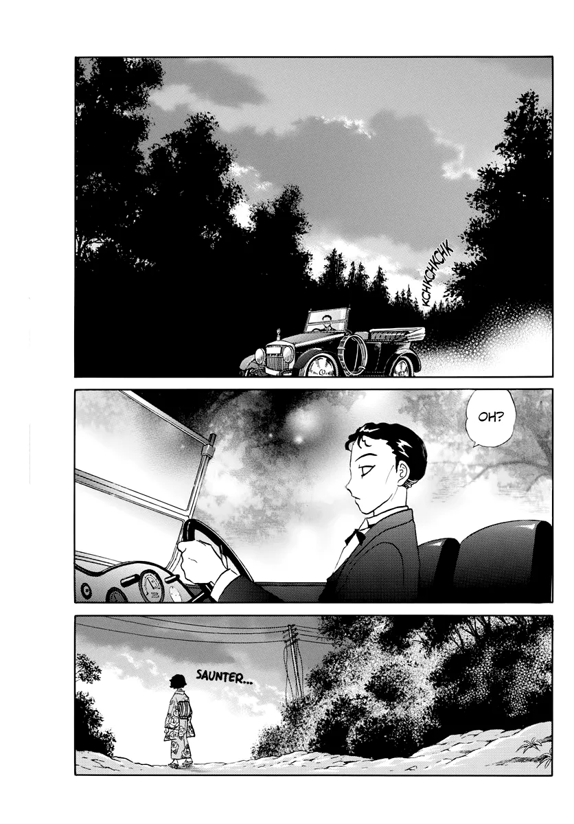 Mao Zinmanga X Chapter 27 Page 15