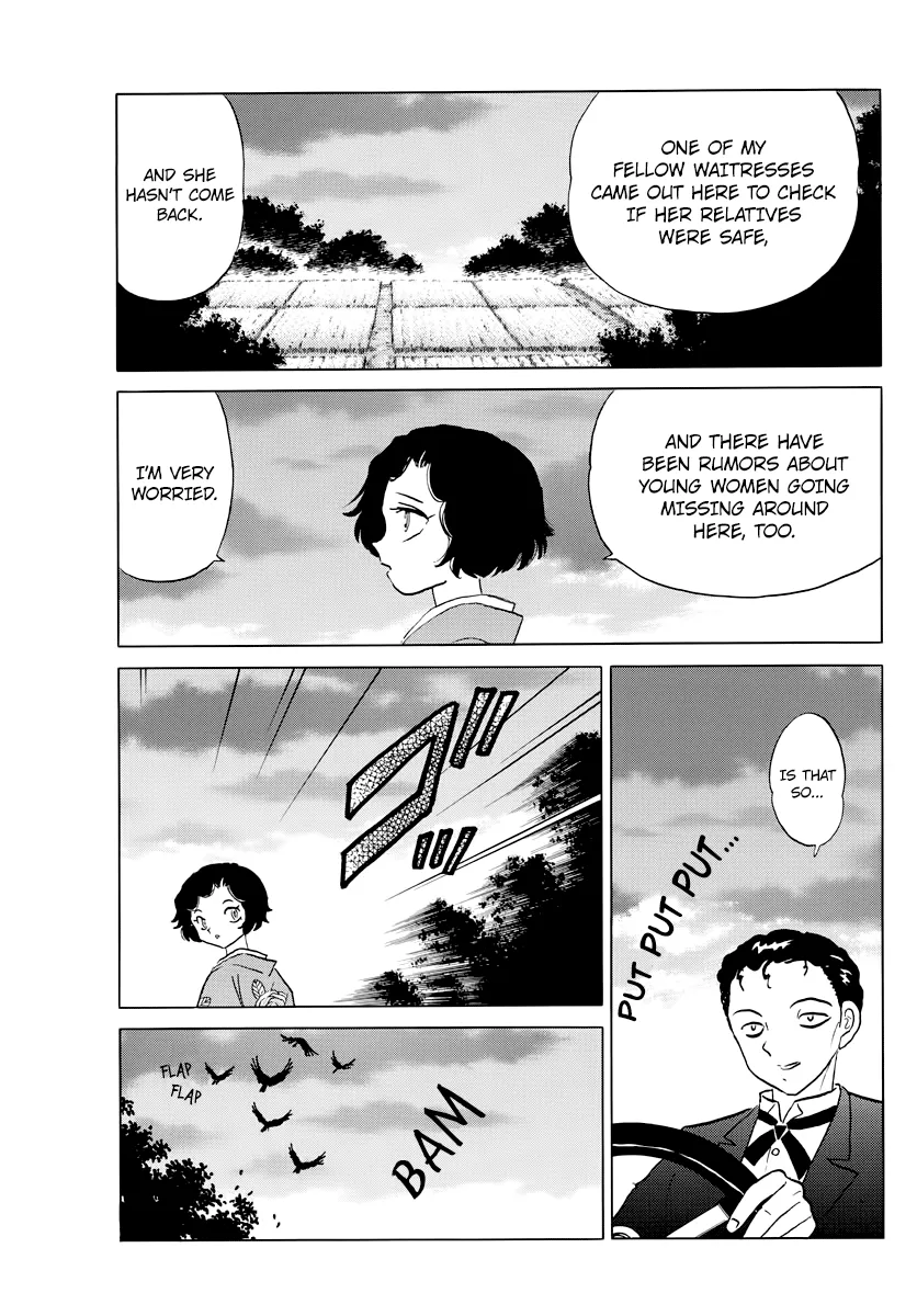 Mao Zinmanga X Chapter 27 Page 17