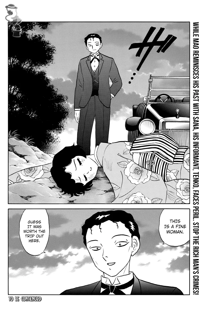 Mao Zinmanga X Chapter 27 Page 18
