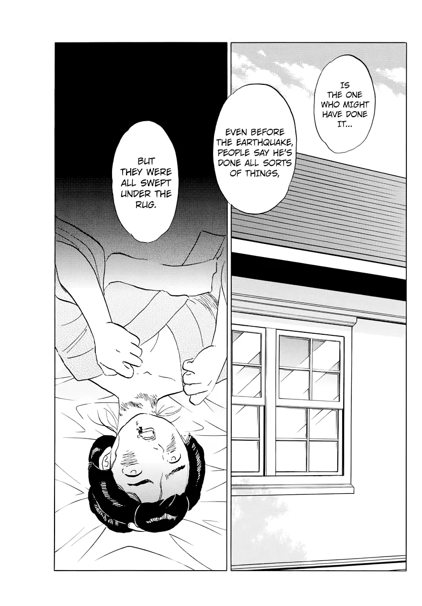 Mao Zinmanga X Chapter 26 Page 14