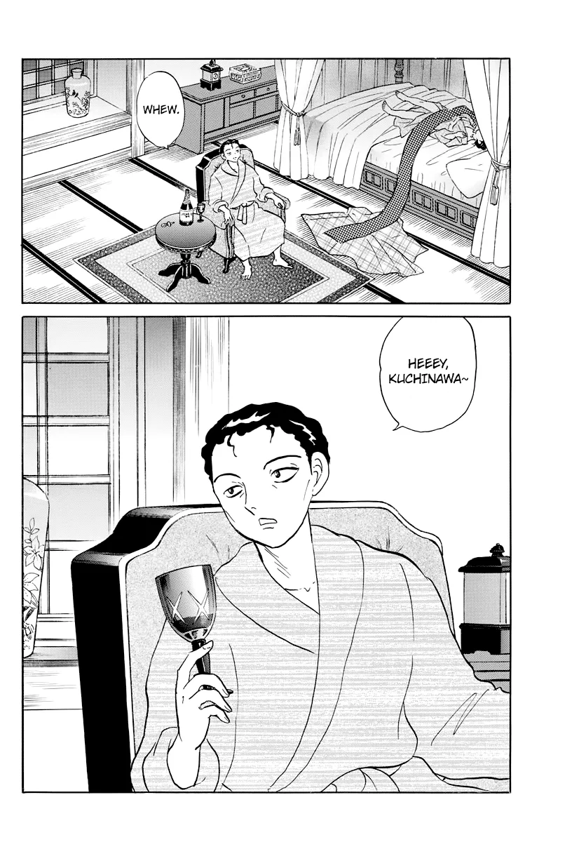 Mao Zinmanga X Chapter 26 Page 15