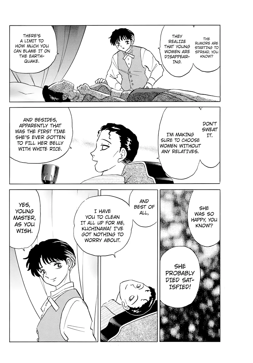 Mao Zinmanga X Chapter 26 Page 17
