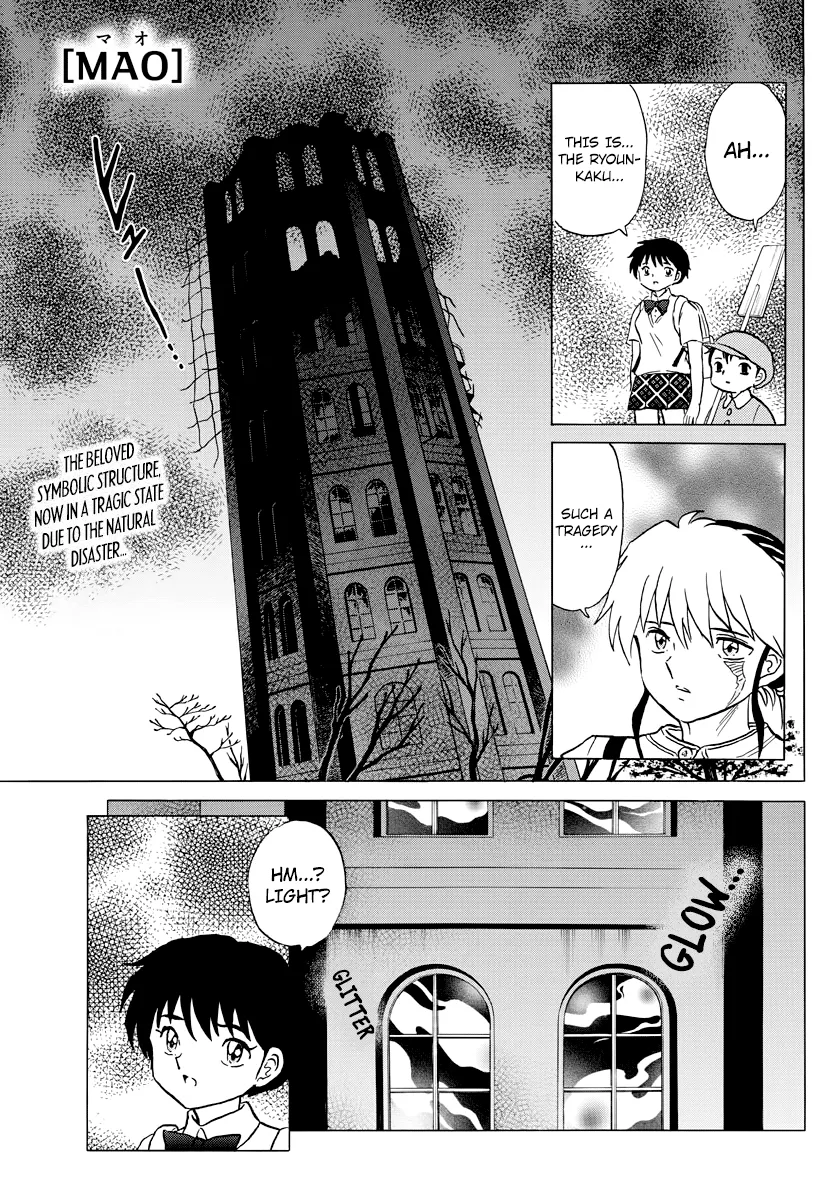 Mao Zinmanga X Chapter 24 Page 3