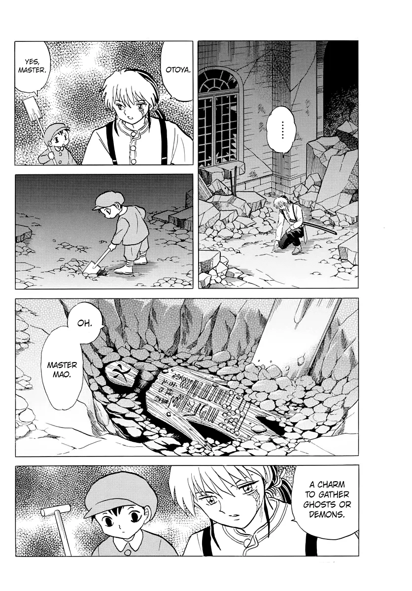 Mao Zinmanga X Chapter 24 Page 4