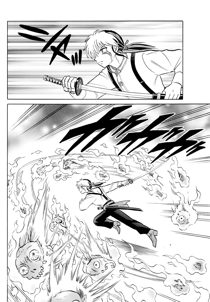 Mao Zinmanga X Chapter 24 Page 12