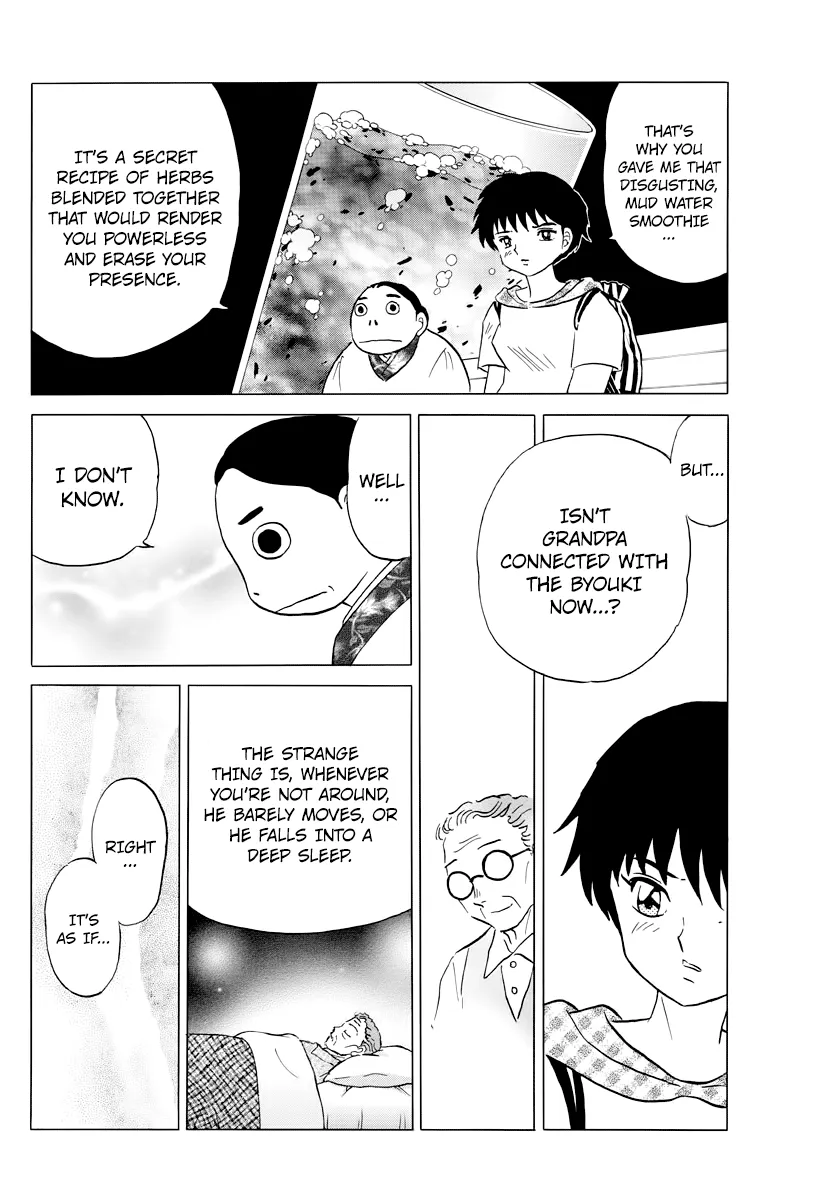 Mao Zinmanga X Chapter 23 Page 6