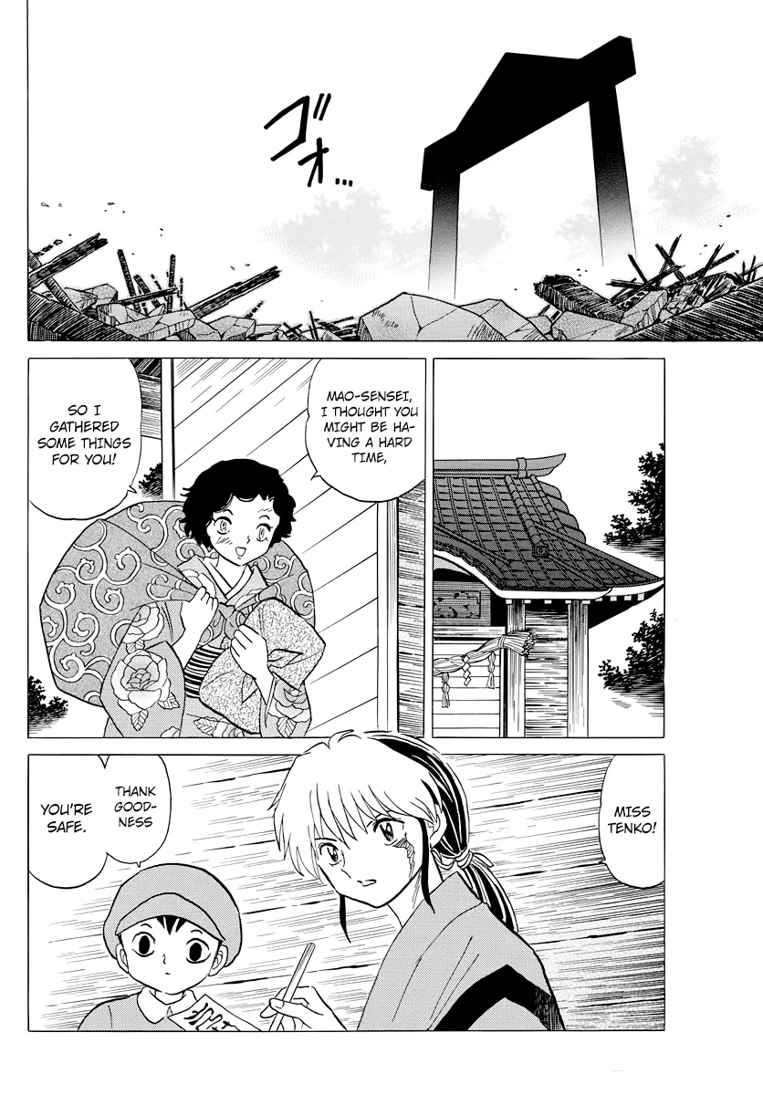 Mao Zinmanga X Chapter 23 Page 10