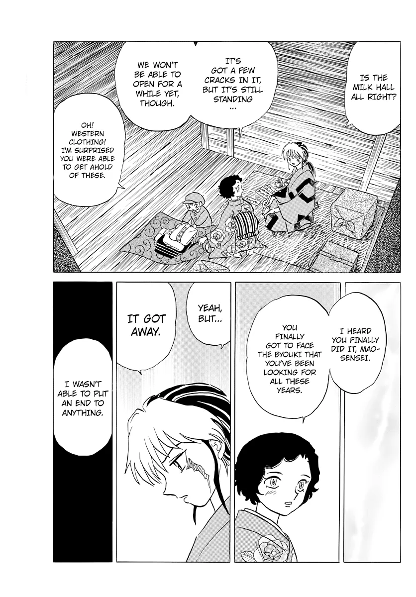 Mao Zinmanga X Chapter 23 Page 11
