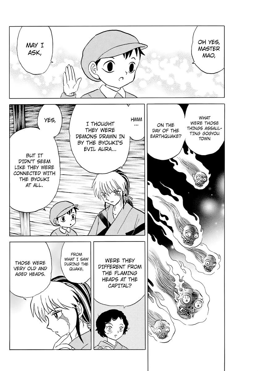 Mao Zinmanga X Chapter 23 Page 14