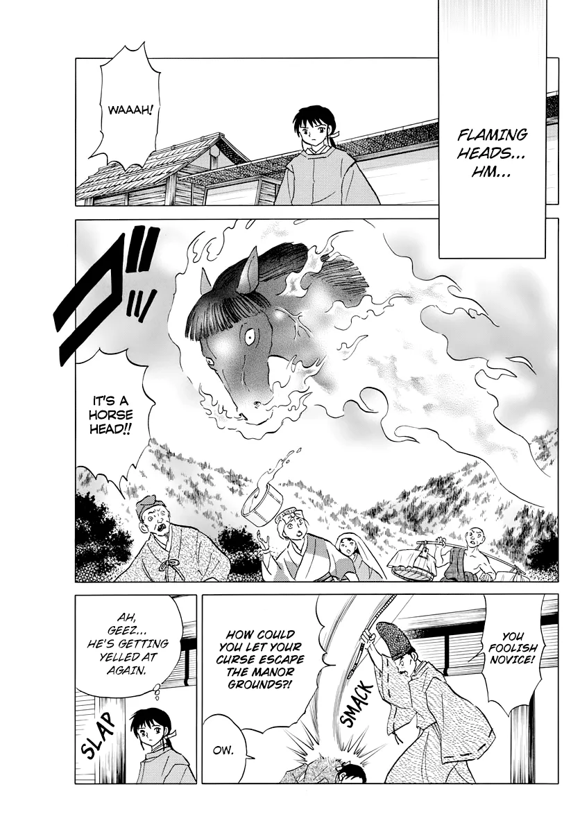 Mao Zinmanga X Chapter 23 Page 15