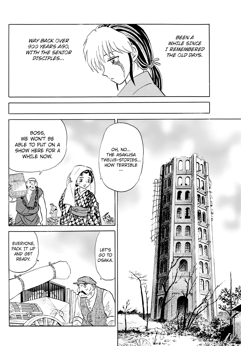 Mao Zinmanga X Chapter 23 Page 16