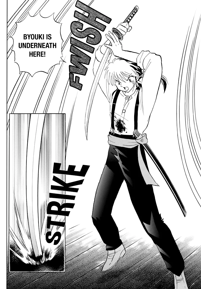 Mao Zinmanga X Chapter 14 Page 4