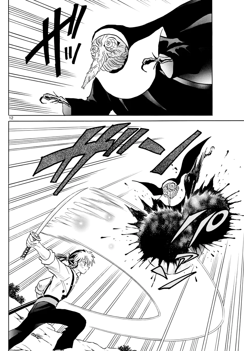 Mao Zinmanga X Chapter 14 Page 12