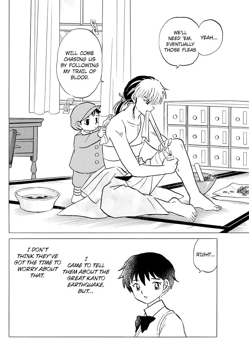 Mao Zinmanga X Chapter 14 Page 16