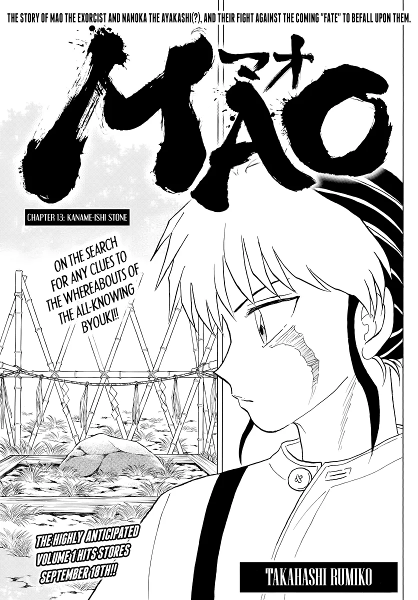 Mao Zinmanga X Chapter 13 Page 1