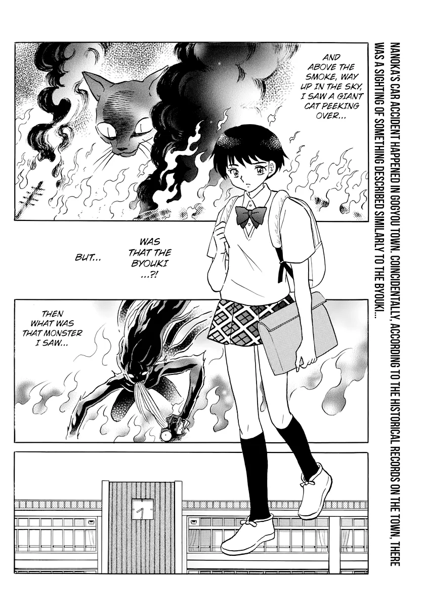 Mao Zinmanga X Chapter 13 Page 2