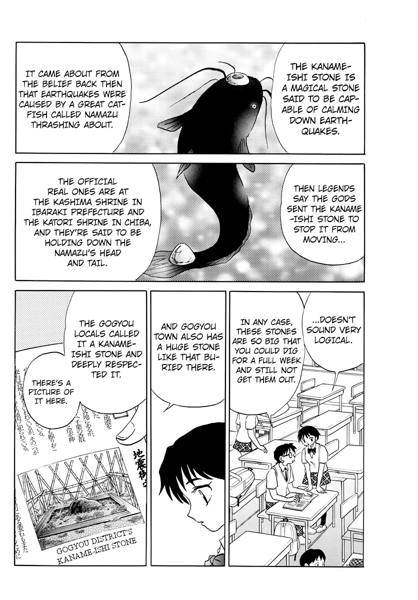 Mao Zinmanga X Chapter 13 Page 4