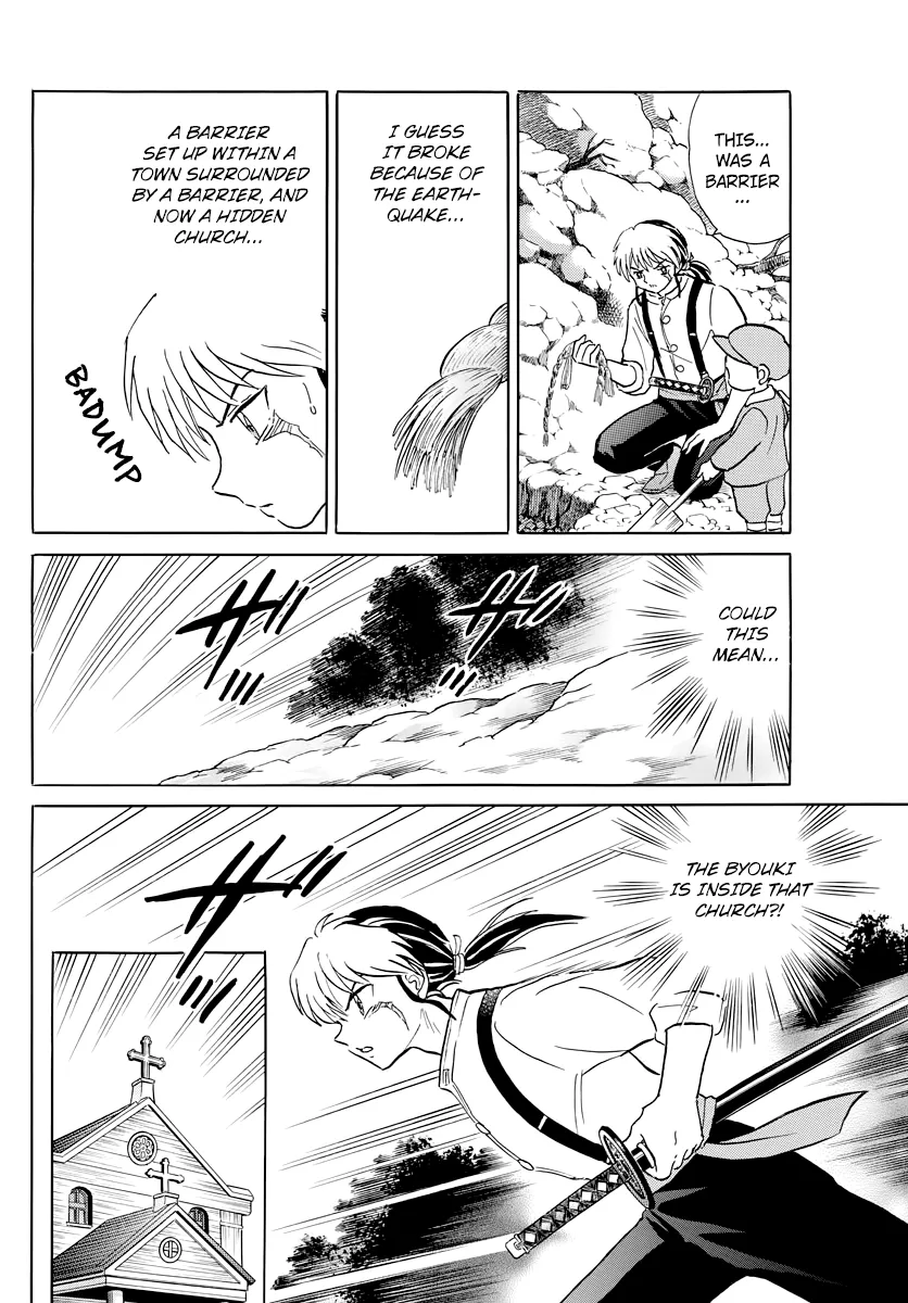 Mao Zinmanga X Chapter 13 Page 10