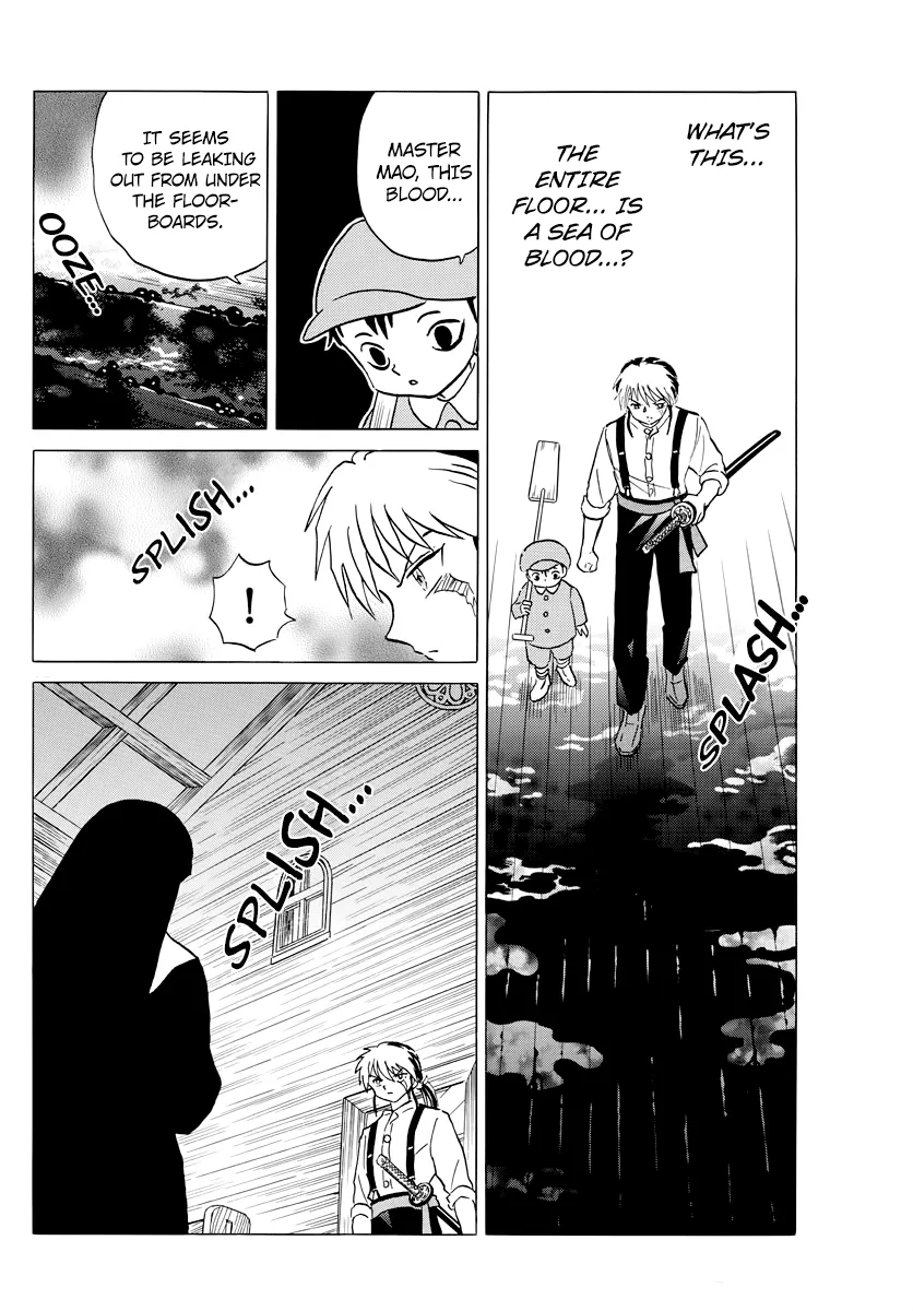 Mao Zinmanga X Chapter 13 Page 12