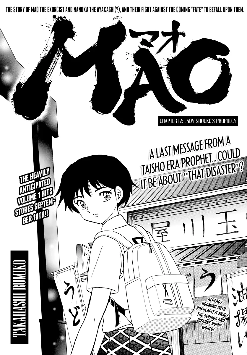 Mao Zinmanga X Chapter 12 Page 1