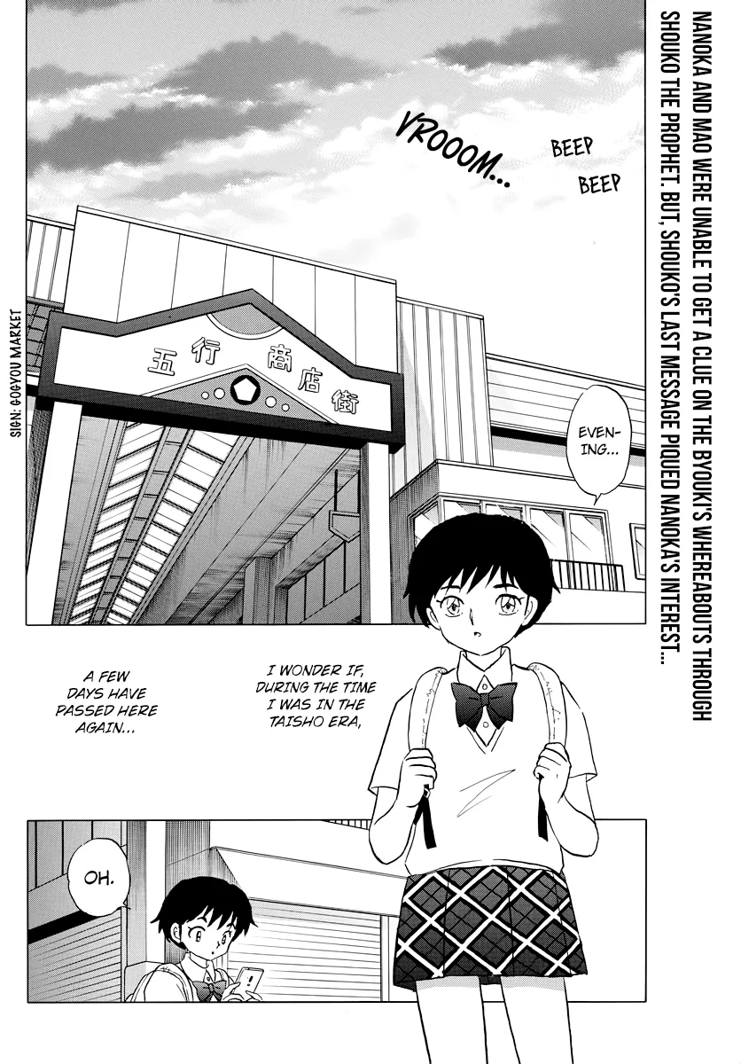 Mao Zinmanga X Chapter 12 Page 2