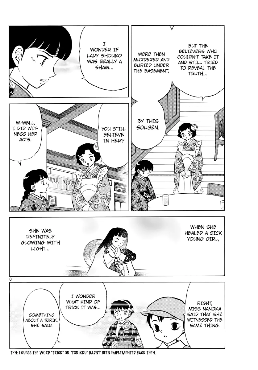 Mao Zinmanga X Chapter 12 Page 8