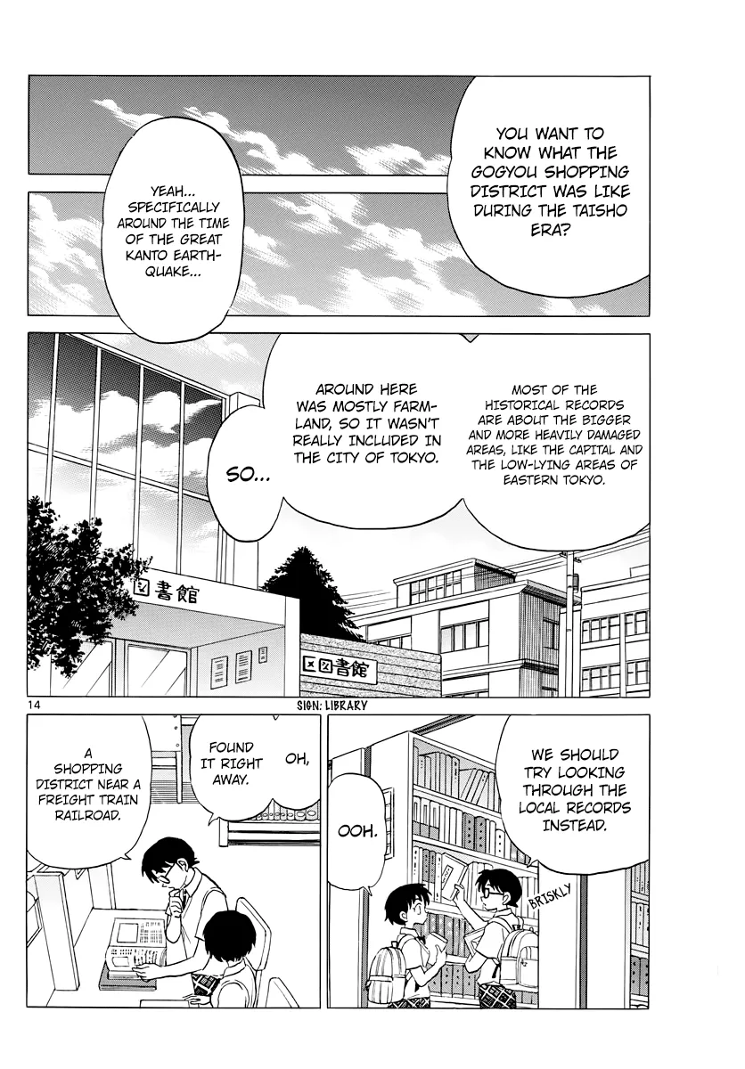 Mao Zinmanga X Chapter 12 Page 14
