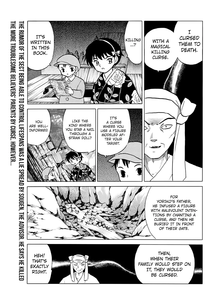 Mao Zinmanga X Chapter 11 Page 3