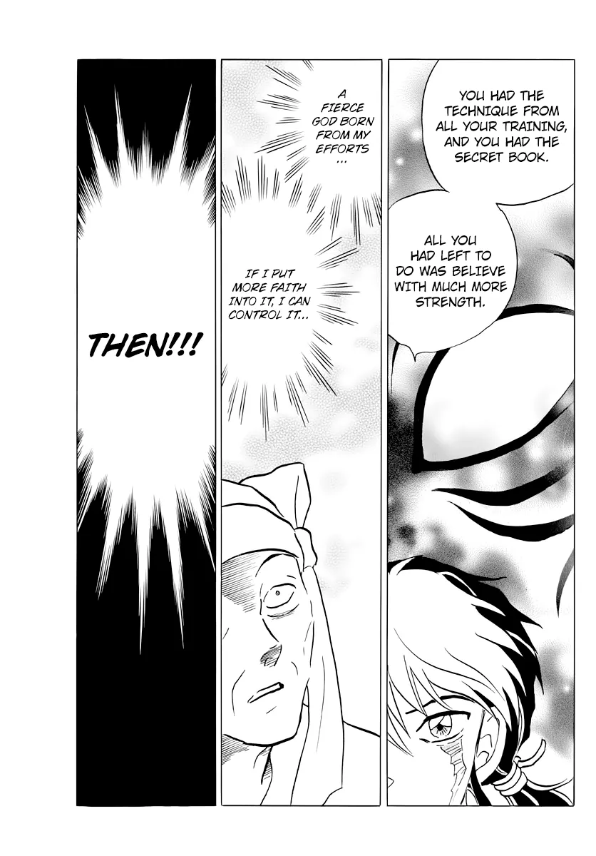 Mao Zinmanga X Chapter 11 Page 7