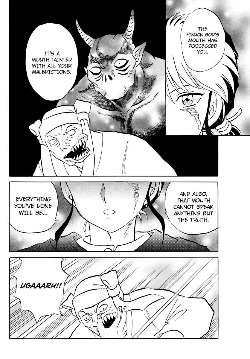 Mao Zinmanga X Chapter 11 Page 14