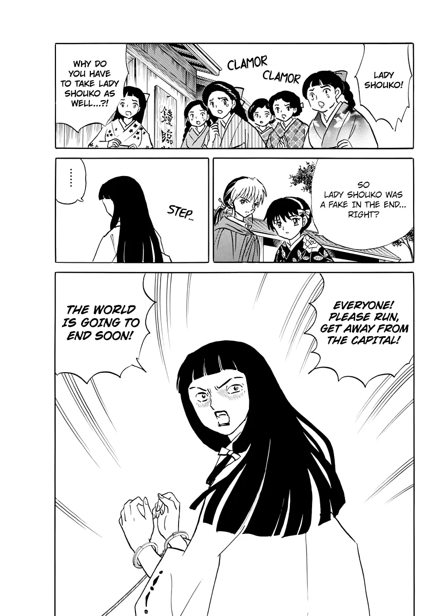 Mao Zinmanga X Chapter 11 Page 17
