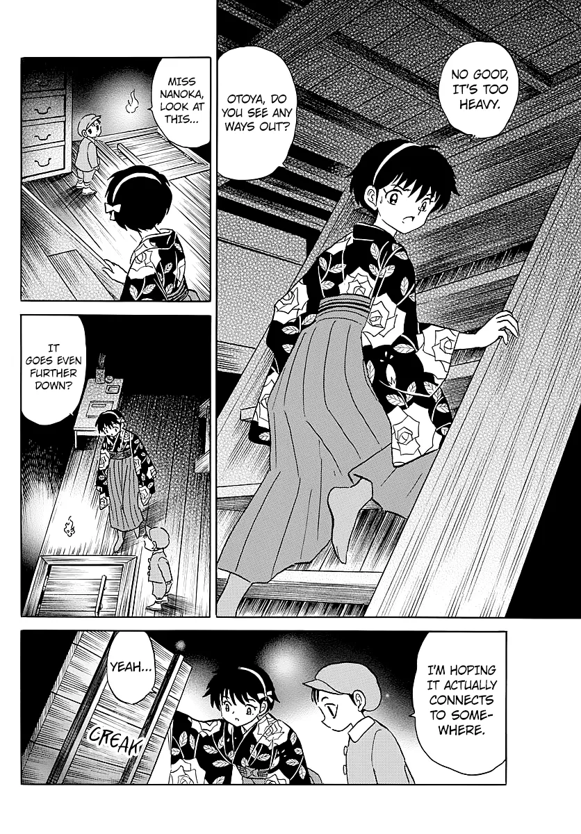 Mao Zinmanga X Chapter 10 Page 4