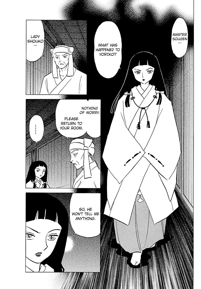 Mao Zinmanga X Chapter 10 Page 7