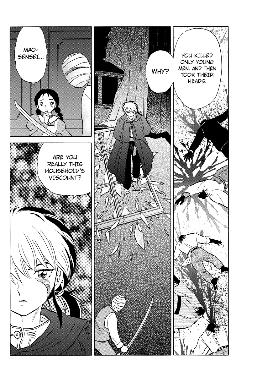 Mao Zinmanga X Chapter 4 Page 6