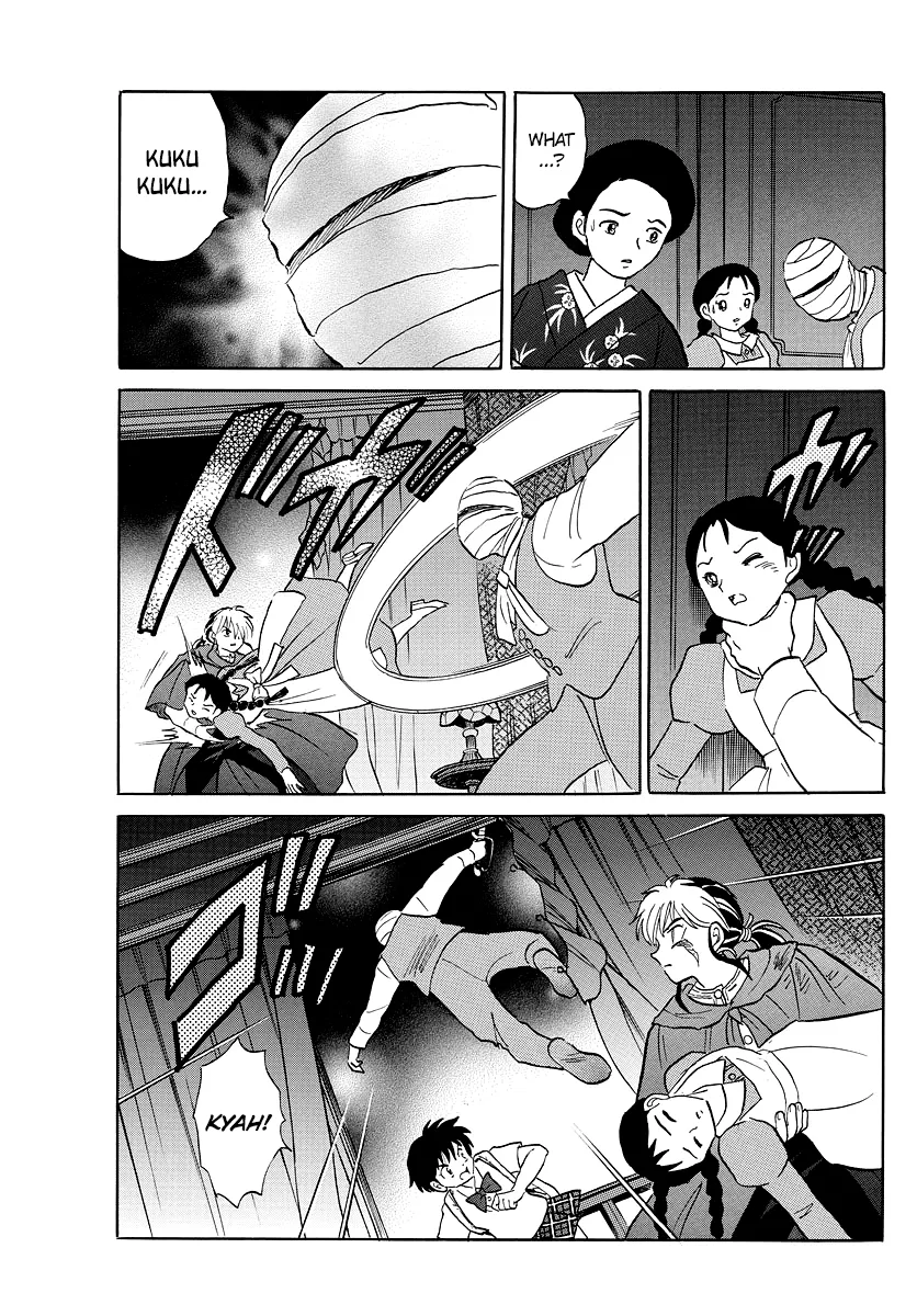 Mao Zinmanga X Chapter 4 Page 7