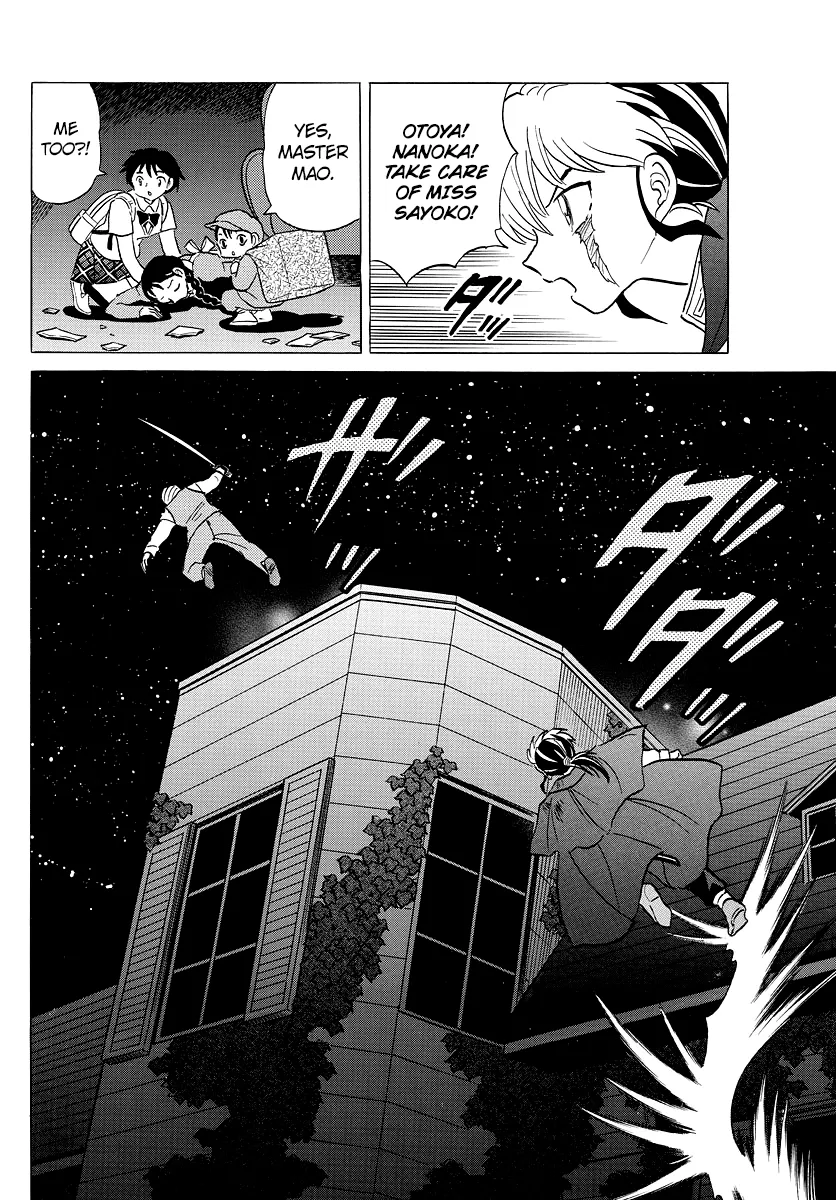 Mao Zinmanga X Chapter 4 Page 8