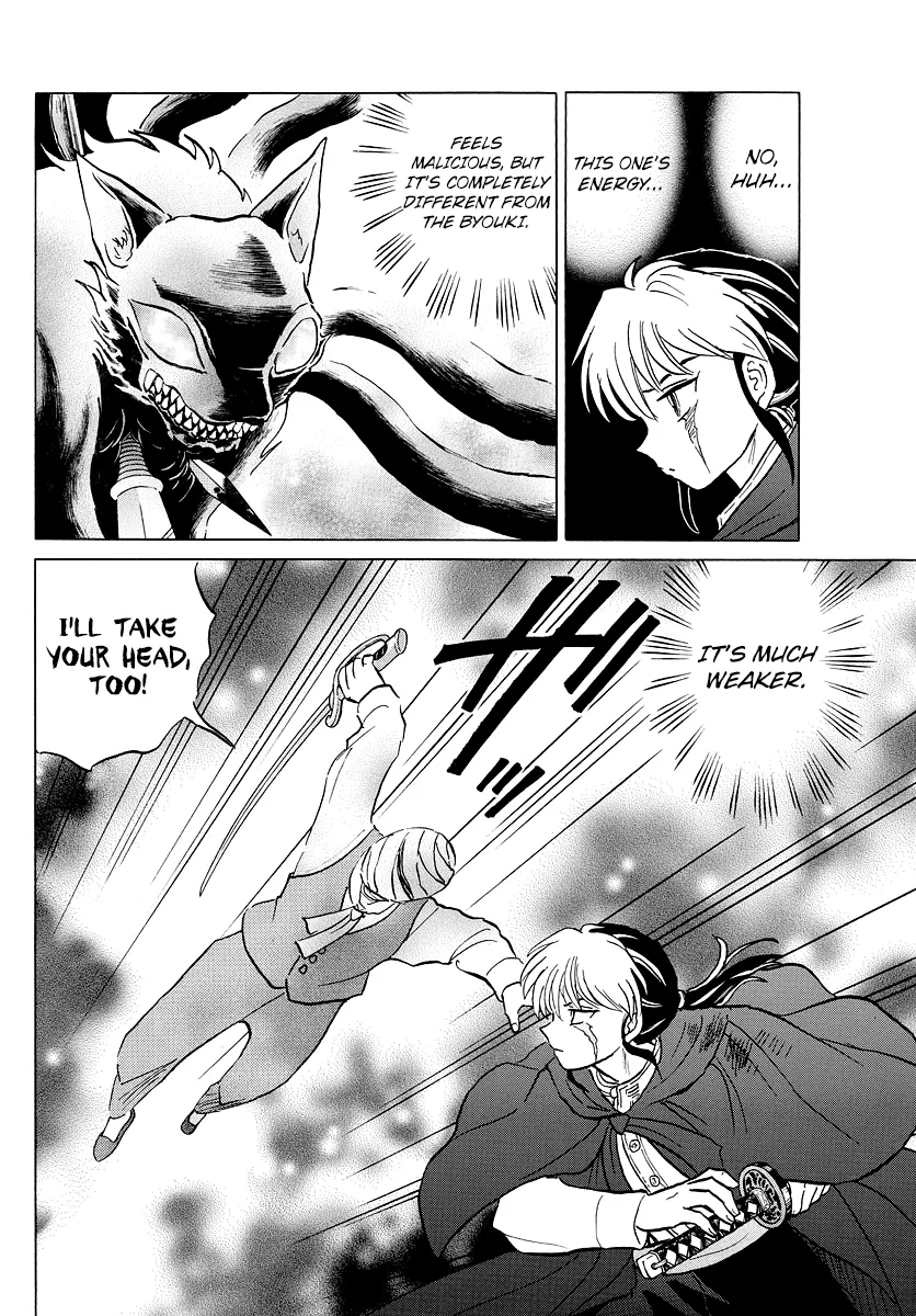 Mao Zinmanga X Chapter 4 Page 10