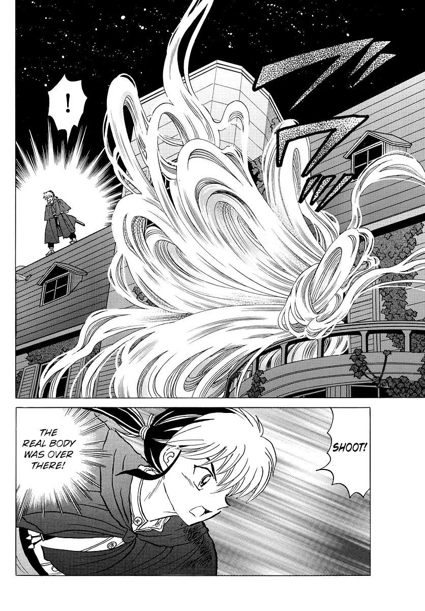 Mao Zinmanga X Chapter 4 Page 14