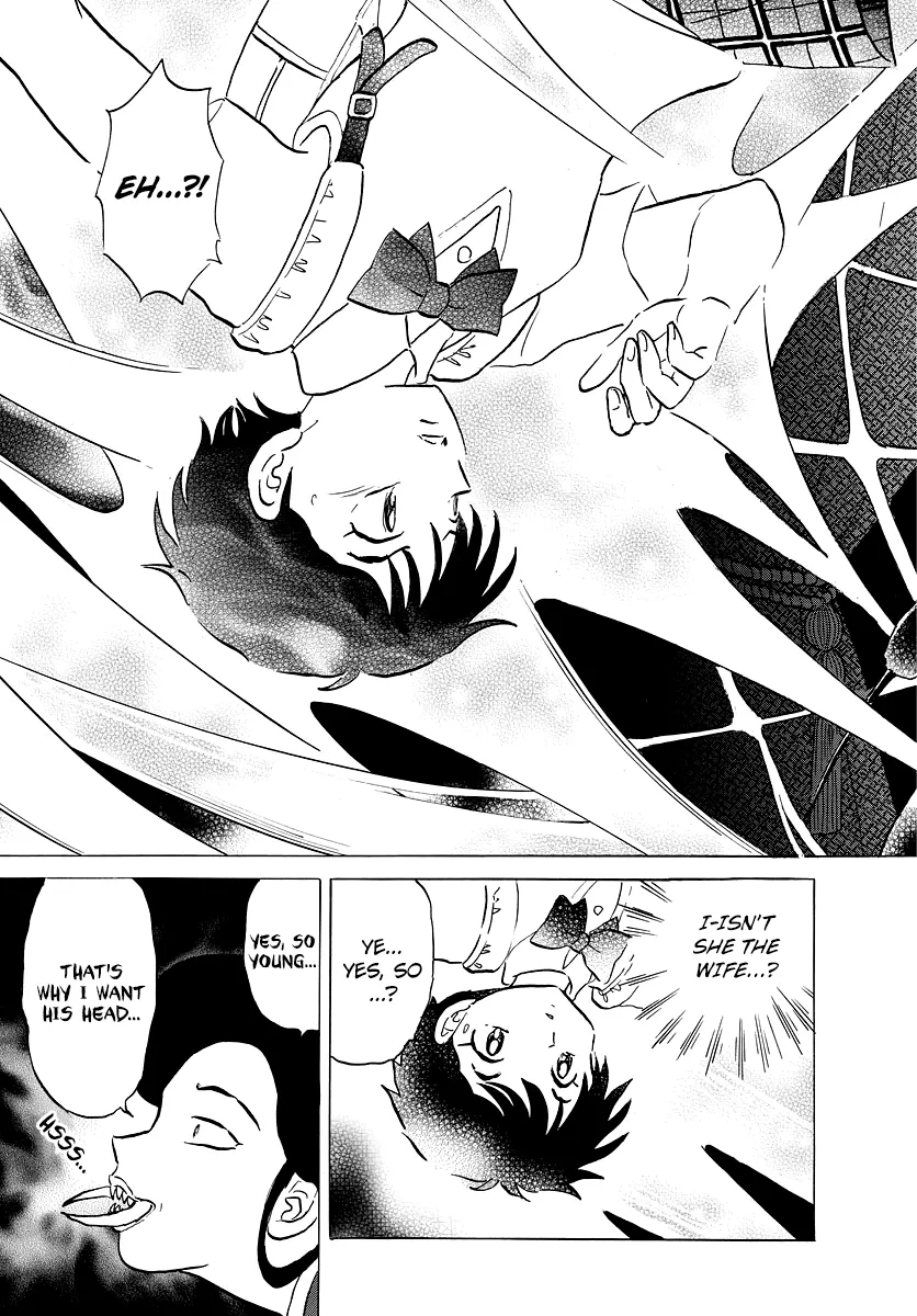 Mao Zinmanga X Chapter 4 Page 16
