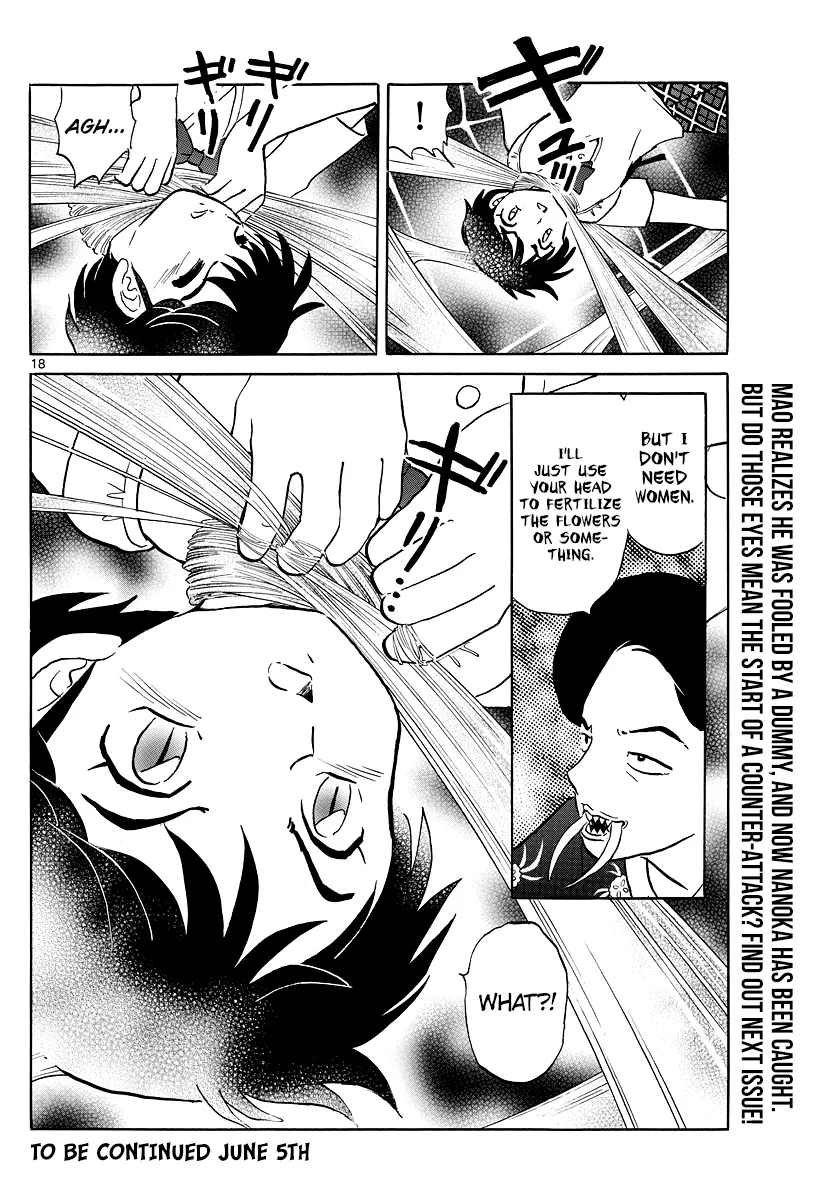 Mao Zinmanga X Chapter 4 Page 17