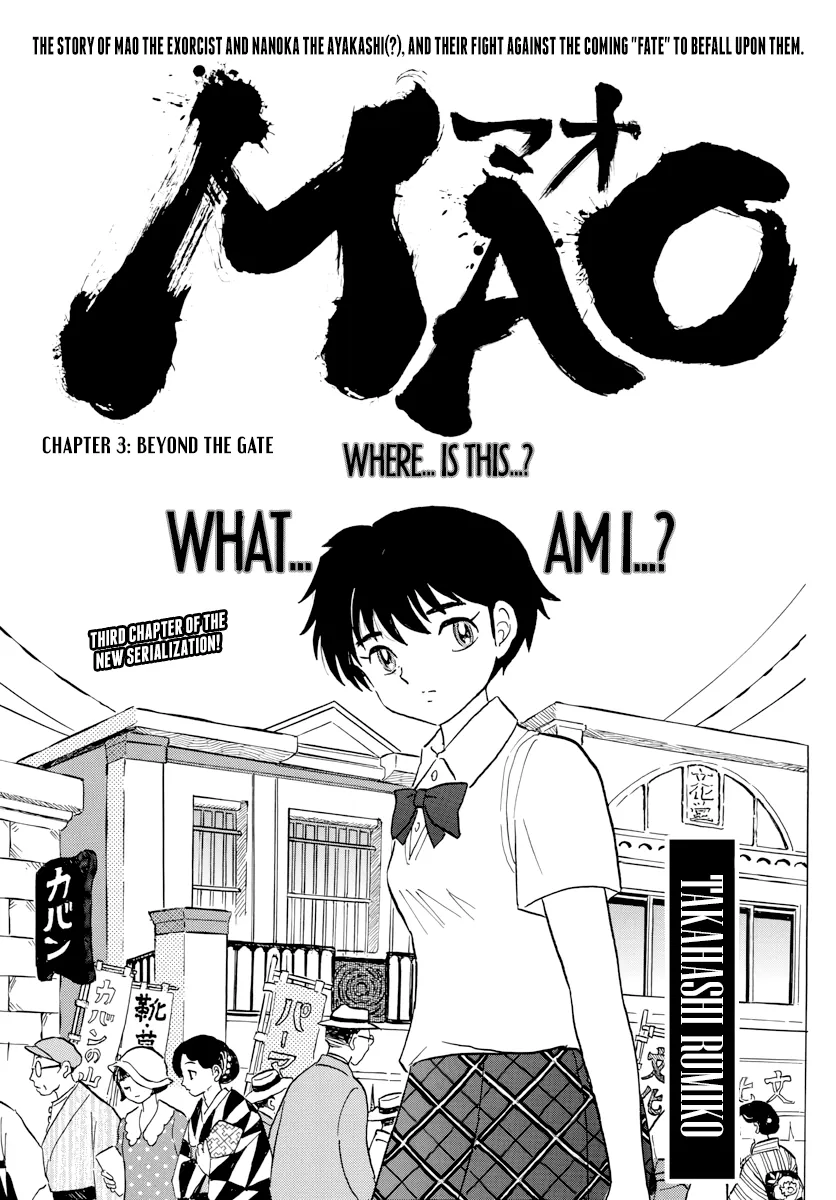 Mao Zinmanga X Chapter 3 Page 1