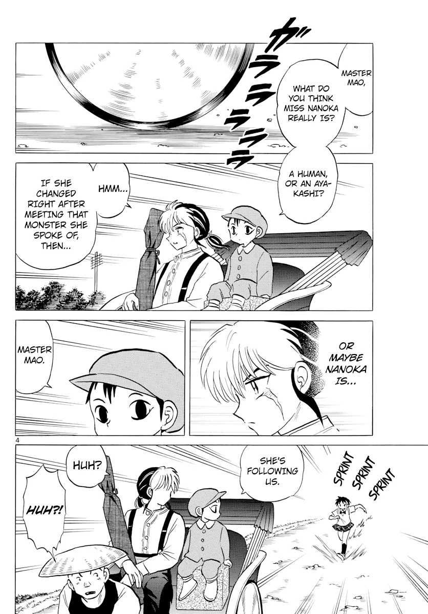 Mao Zinmanga X Chapter 3 Page 4