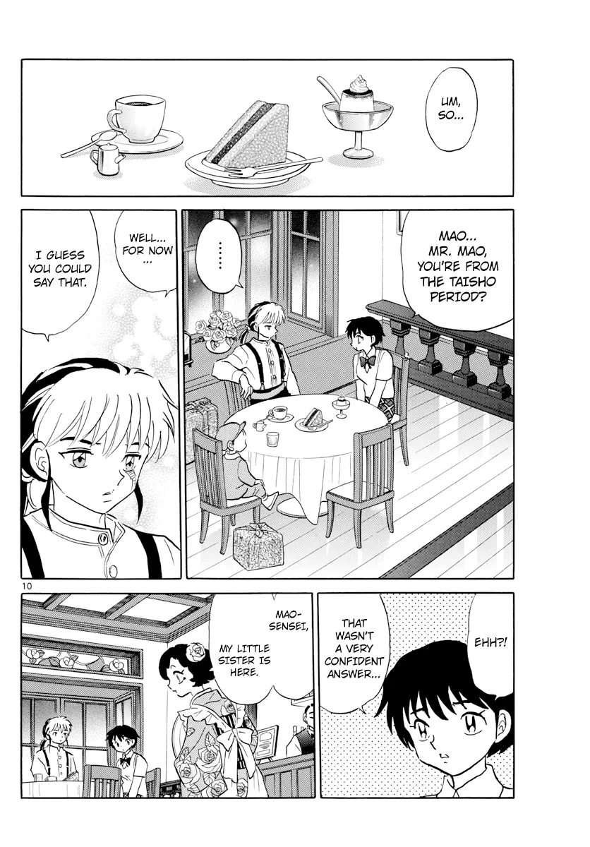 Mao Zinmanga X Chapter 3 Page 10