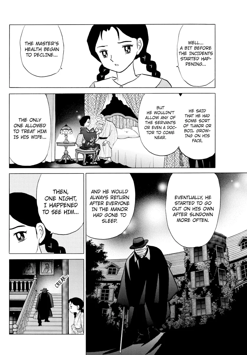 Mao Zinmanga X Chapter 3 Page 12
