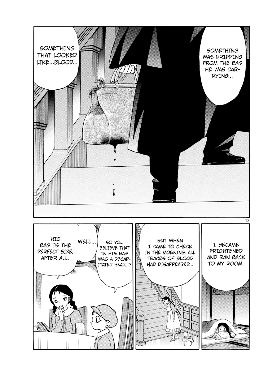 Mao Zinmanga X Chapter 3 Page 13
