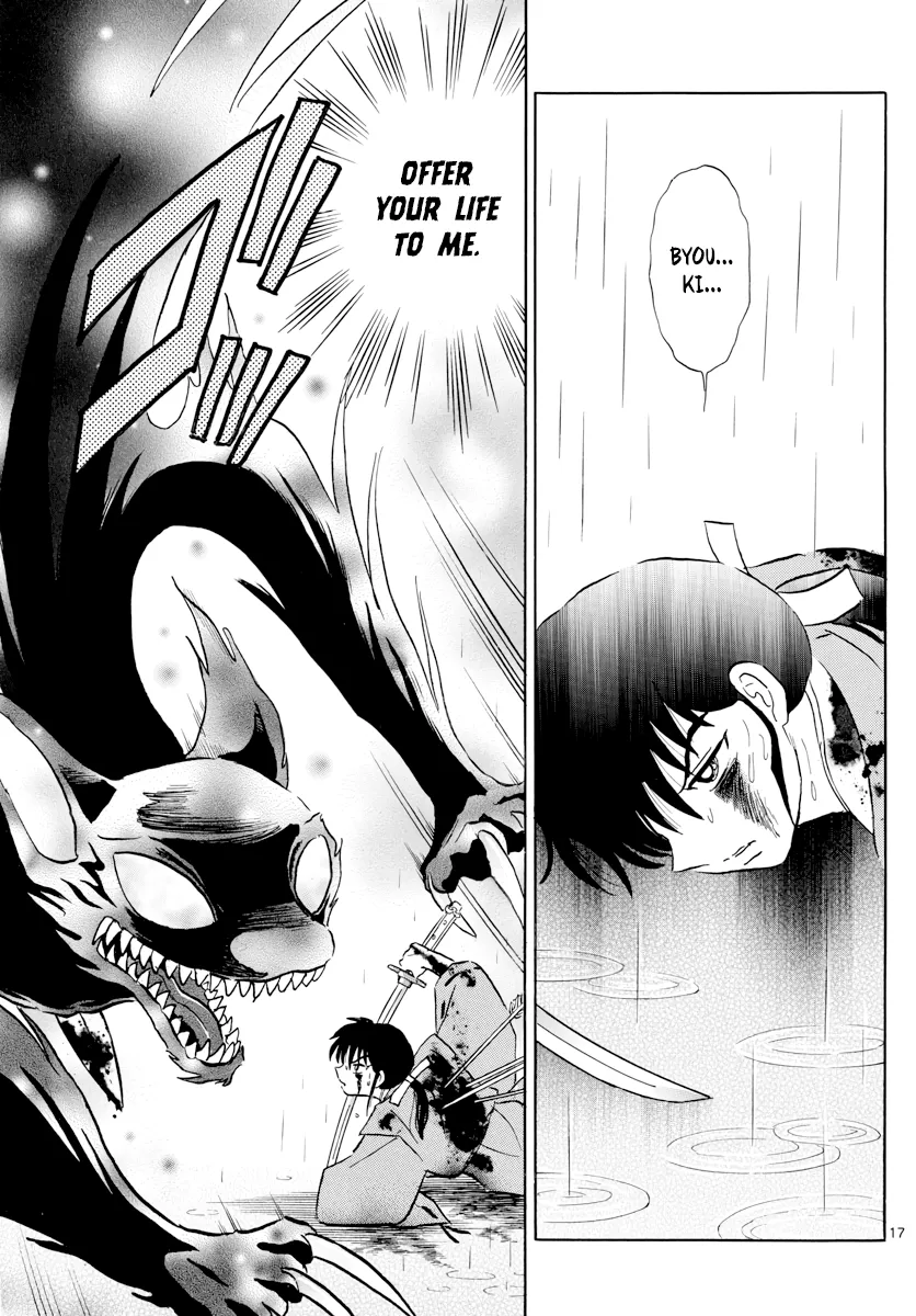 Mao Zinmanga X Chapter 3 Page 17